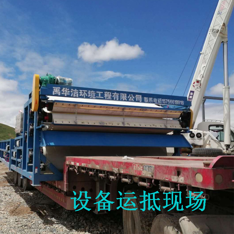 自动化程度高 板框压滤机 带式压滤机 污泥脱水机 带式脱水机