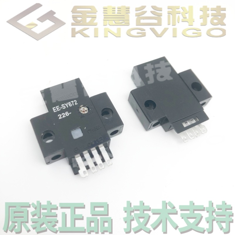EE-SY672 欧姆龙OMRON 光电传感器 全新原装
