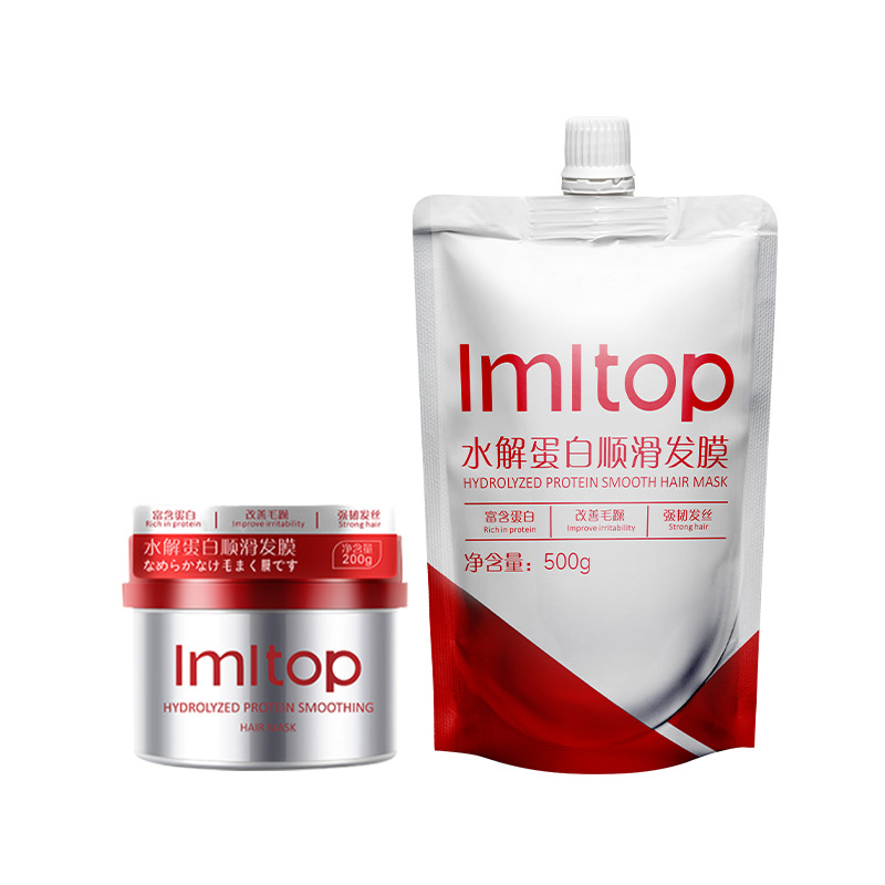 LMLTOP proteína hidrolítica máscara de cabello suave 500g para mejorar el cabello seco y seco máscara de humectación LML4212