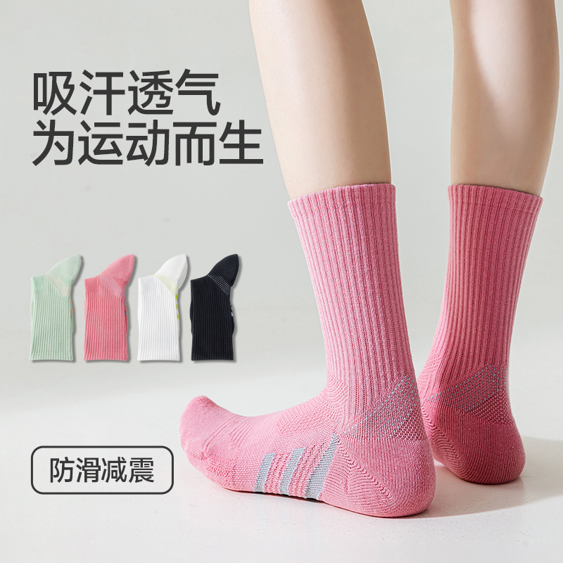Pink Sports Socks Women's Mid-tube Fitness Cycling Running Non-slip Professional Mesh Breathable Spring and Autumn Women's Stockings Pink Sports Socks Women's Mid-tube Fitness Cycling Running Non-slip Professional Mesh Breathable Spring and Autumn Women's Stockings