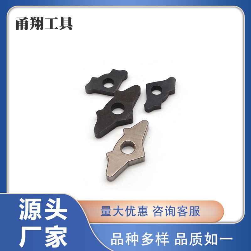 厂家定 制 夹板棘轮扳手配件 夹板棘轮棘爪