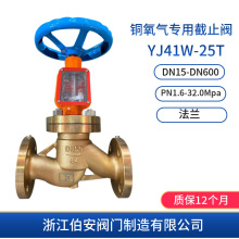 �~���⌣�ý�ֹ�yYJ41W-25T 40T �����y �~�y�T