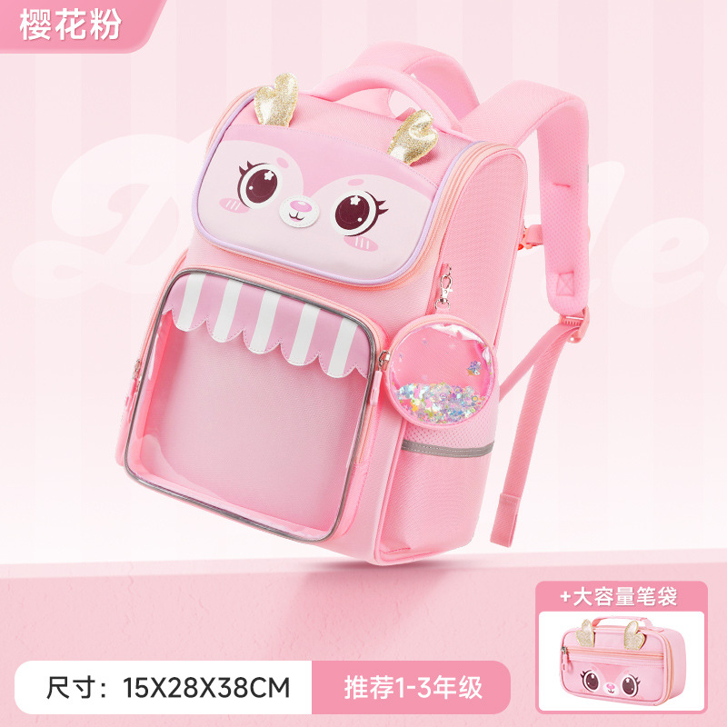 Nuevas caricaturas lindas bolsas escolares para niños, niñas y niñas, mochilas escolares para niños de grado 1 - 3 para reducir la carga de protección contra el agua