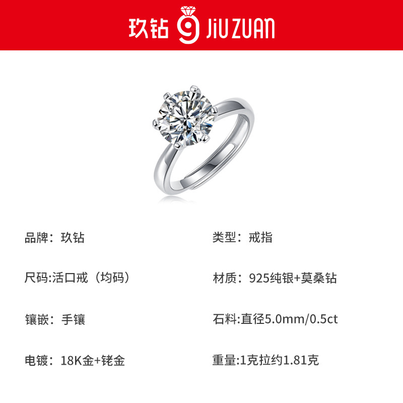 本物のDカラー モアサナイト 婚約指輪・結婚指輪 カップル用 レディースリング 1カラット s925シルバー 色褪せない レディース 6本爪リング|undefined