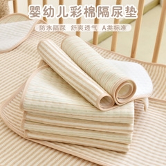 新入生の赤ちゃんはおしっこパッドをしています。綿の赤ちゃんは水で洗うことができます。