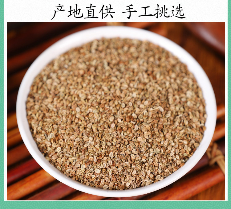 Wild She Chuang Zi Cnidium Fruit Tea 500g Dried Cnidium monnieri Fruit for Traditional Herbal Decoction specifications