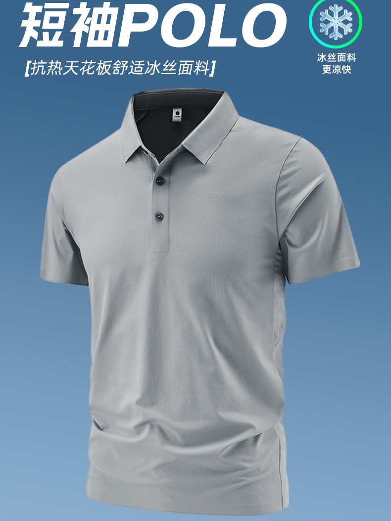 Men's Short-Sleeved Polo Shirt Summer New Business Casual Lapel T-Shirt Men's Ice Silk Quick-Drying Breathable Half-Sleeved Top
