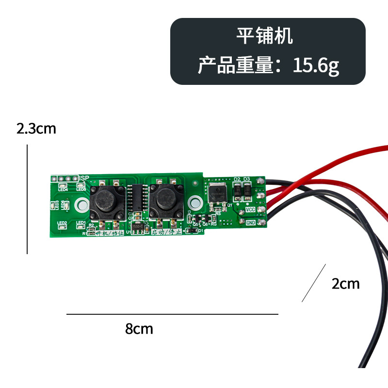 Venta caliente 12V batería de litio piso de baldosas máquina de mosaico controlador de baja potencia placa de transmisión