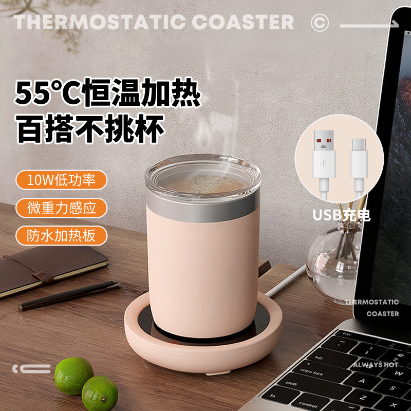 冬季礼品USB接口恒温杯垫暖暖杯垫55-度加热暖杯垫保温底座水杯|undefined