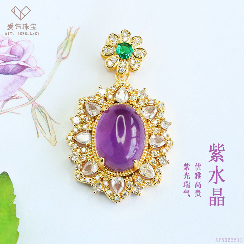 자수정 발톱 세트 다이아몬드 꽃잎 펜던트(체인 제외) AY5062513