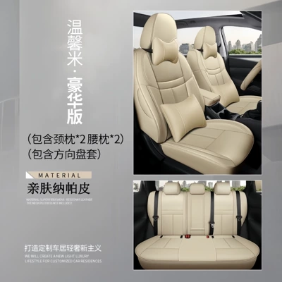 Modelə uyğun (Original) oturacaq örtükləri – Glory Murano Car Seat Covers - warm-rice-deluxe-edition-five-seats-nappa-leather-full-surround-of-front-and-rear-rows