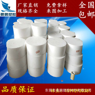 �M��PTFE�� ���o늰�ɫ�F������� ��ɫ���w���ķ���ϩPTFE����
