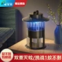 吸入式灭蚊新款家用灭蚊灯