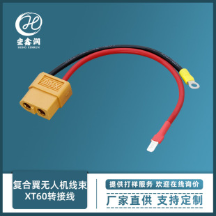 �ͺ���o�˙C����XT60�D�Ӿ��oˢ늙C�Դ�B�Ӿ�����ϵ�y��늾�