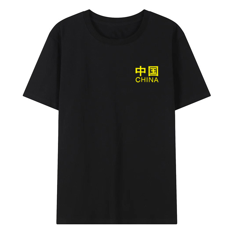 中国服五つ星中国赤綿半袖愛国潮 Tシャツ男性と女性のための赤い歌コーラスグループパフォーマンスクラスの制服|undefined