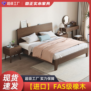 Full Solid Wood Bed Modern Simple Household Black Oak Bed Frame Master Bedroom 1.8m Imported Solid Wood Double Bed 1.5m Bed