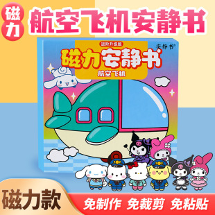 �w�C�������o���tԺ�Ƶ�diy��Ů����ߎ����׏����������N�ͶY��