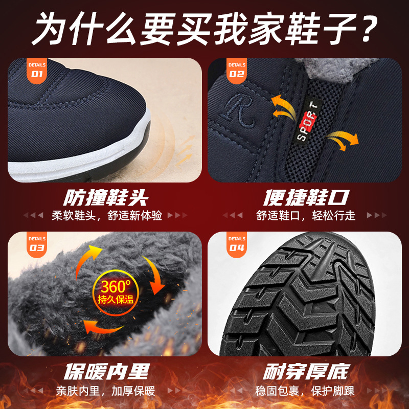 Zapatos de algodón, procesamiento de generación de hombres, nuevos zapatos de algodón de mediana edad y ancianos en invierno, envío de generación transfronteriza, botas de nieve de mediana edad y ancianos