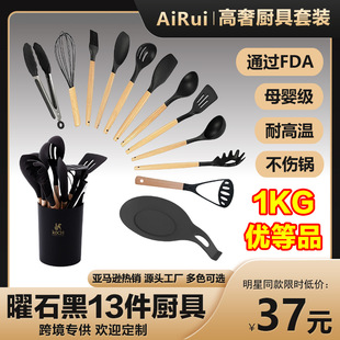 Cross-border Hot-selling Silicone Kitchenware Environmentally Friendly Kitchen Utensils Non-stick Pan High Temperature Resistant Kitchen Cooking Pot Stir-frying Shovel