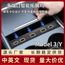 羳Q˹model3/Yչ]typecDQUSB־HUBܔUչ