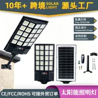 1688大功率太阳能景观灯采购指南