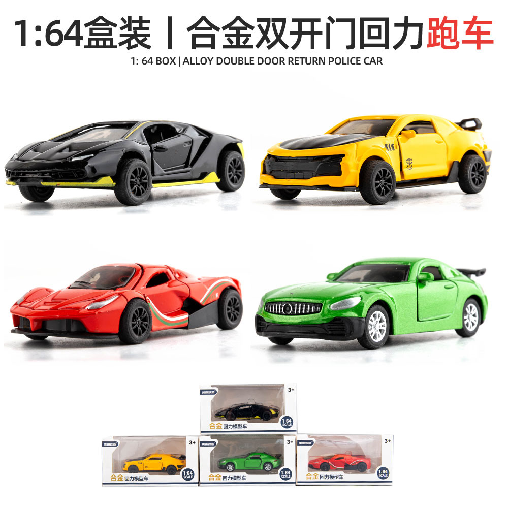 Caja múltiple tire hacia atrás puerta abierta coche deportivo coche de policía autobús camioneta todoterreno camioneta de juguete para niños regalo de cumpleaños del coche