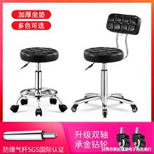 靠背美容凳子滑轮大工椅旋转升降理发店美发美甲凳师傅凳圆化妆凳