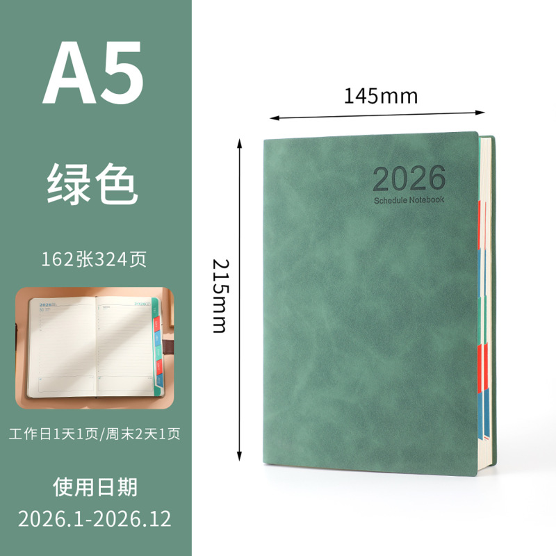 跨境2026年A5中英文版日程本一日一页工作效率手册时间管理计划表|undefined