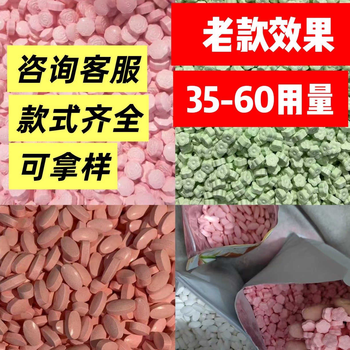 加强版99高含量强效饱腹感果蔬压片奶片糖果控制食欲厂家直销