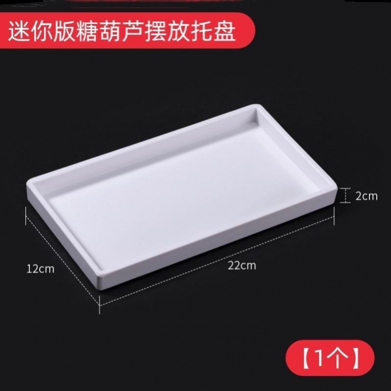 糖葫芦展示台 糖葫芦展示台 インターネットで話題の業務用小串氷砂糖漬けフルーツ専用屋台用ボックストレイ|undefined