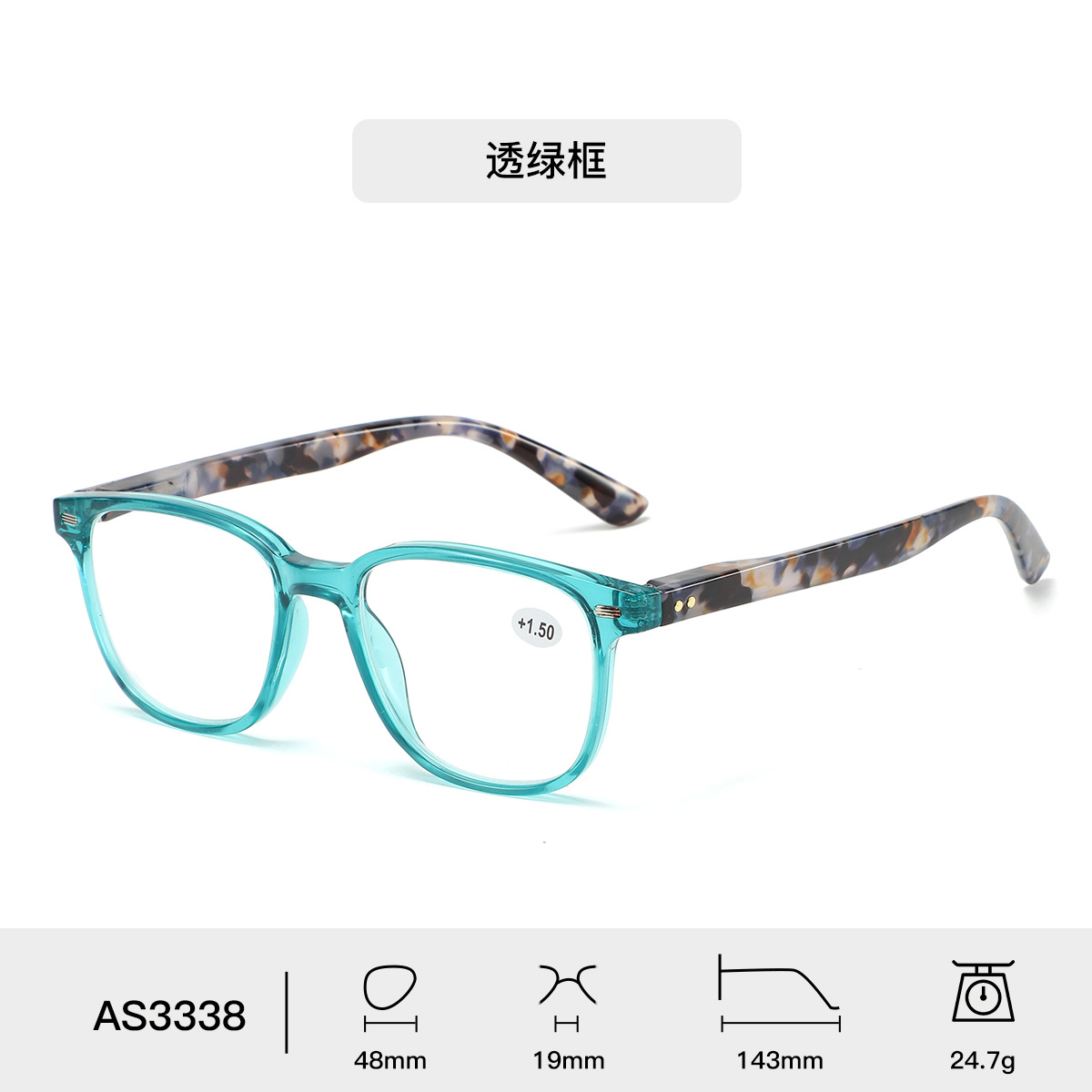 투명 그린 프레임 C3