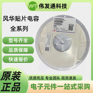 1812B222K302NT ԭ�b�L�A1812�NƬ��� 2.2nF X7R 3KV &plusmn;10%