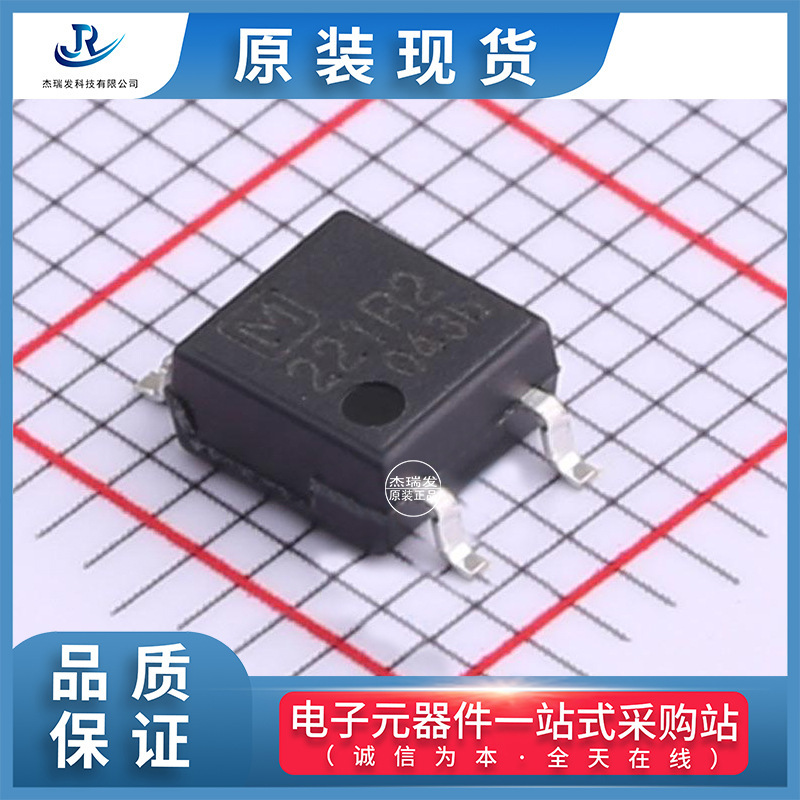 优势代理PANASONIC(松下)AQY221R2S固态继电器(MOS)欢迎采购原装