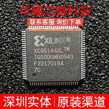 XC95144XL-7TQ100C ȫ��ԭ�b ���bQFP-100 �ɾ���߉݋����