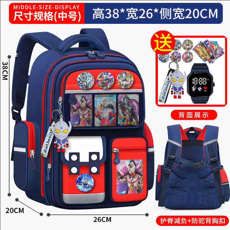 小学生儿童书包奥特曼一二三到六年级男童减负护脊轻便大容量背包|undefined