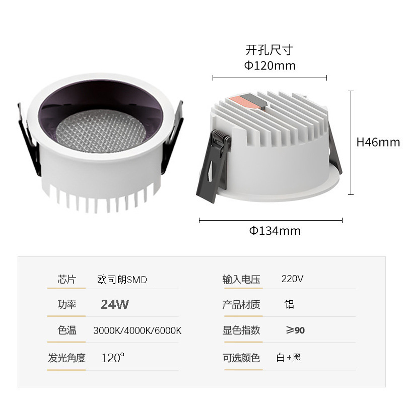 狭い辺の防眩しさのledダウンライトの埋め込み式の廊下の明かりの家庭の客間の服装の店は主な明かりがありません。|undefined