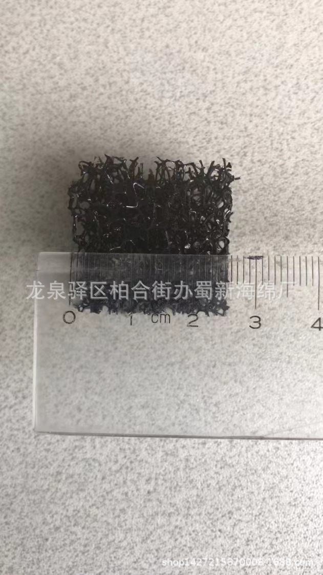 厂家供应黑色防尘海绵过滤棉/黑色阻燃过滤绵/喷泉工业填料海绵