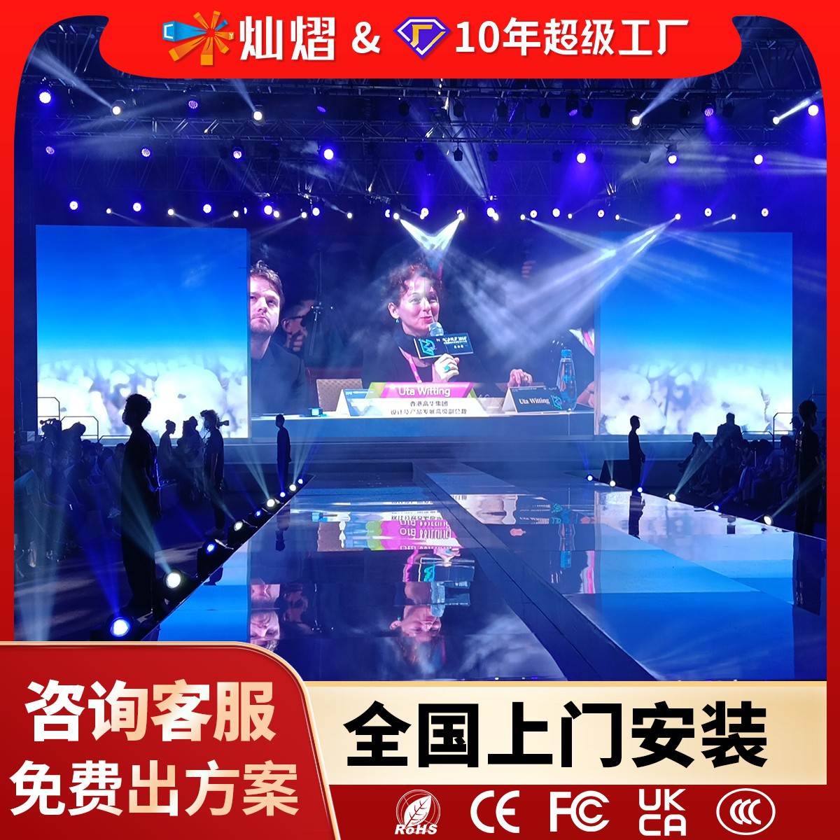 高清舞台led显示屏室外全彩租赁屏户外球场屏幕 演出电子屏led屏