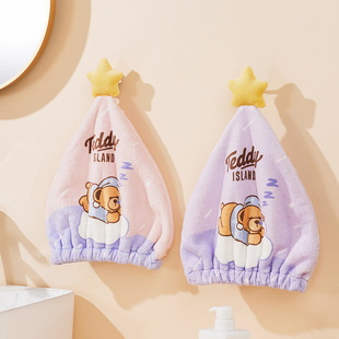 Carefully Selected Teddy Bear Cartoon Cute Hair Drying Cap for Women Thickened Water-Absorbent Quick-Drying Baotou Shampoo and Dry Hair Towel Shower Cap Nightcap