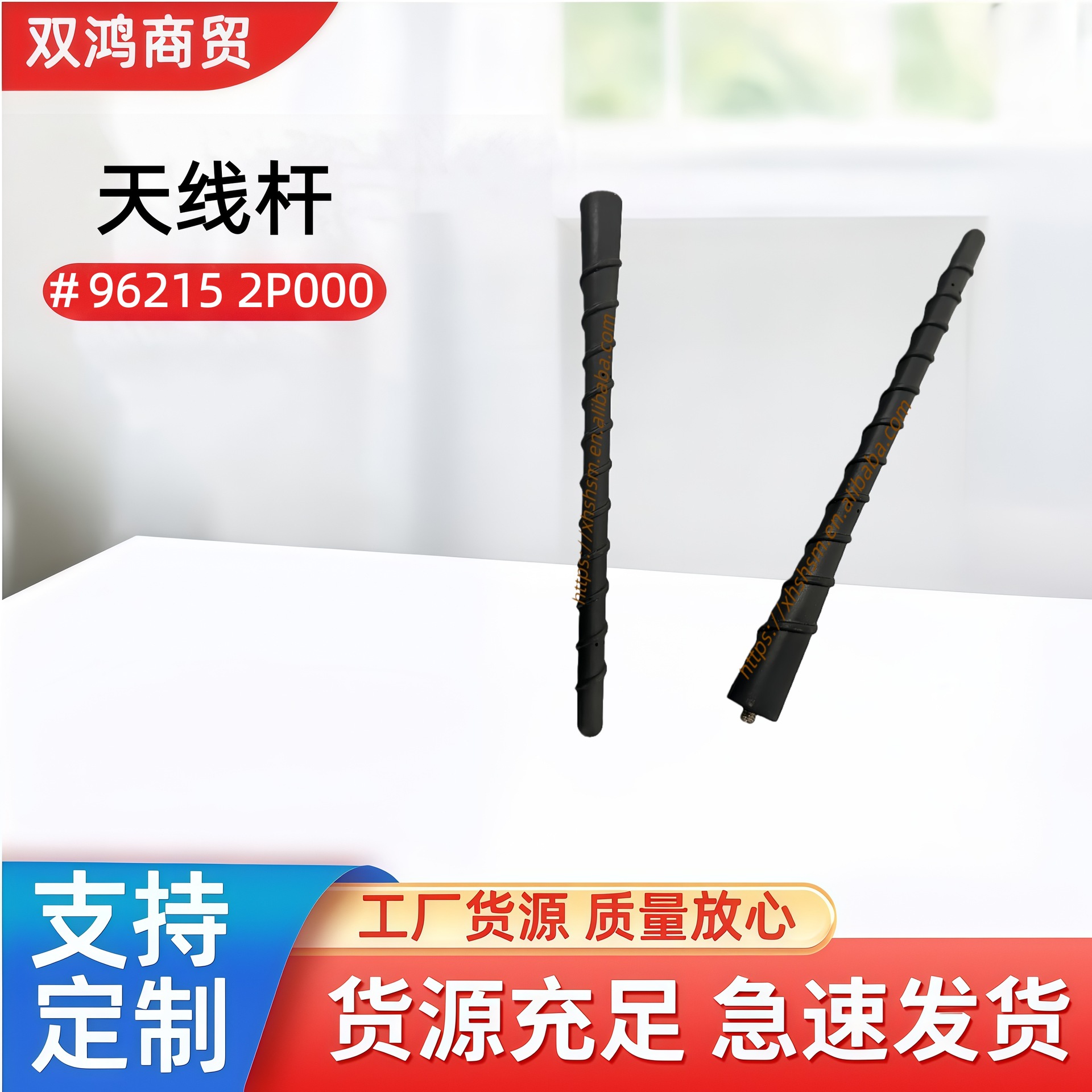 Qìchē 962152P000 Car Parts Roof Antenna Shark Fin Base IX25 IX35 IX55 (vehicle antenna) - 962152p000