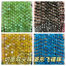 6 8 10mm��Ȼʯ��������p���� �����w����������K��diy�Ʒ���