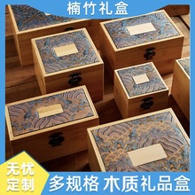 茶叶盒竹制云锦茶壶包装盒建盏茶杯瓷器礼品盒木质翻盖茶具收纳盒
