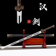 秦王剑手工一体长款古剑高锰钢刀剑抖音同款宝剑冰魄汉王剑未开刃