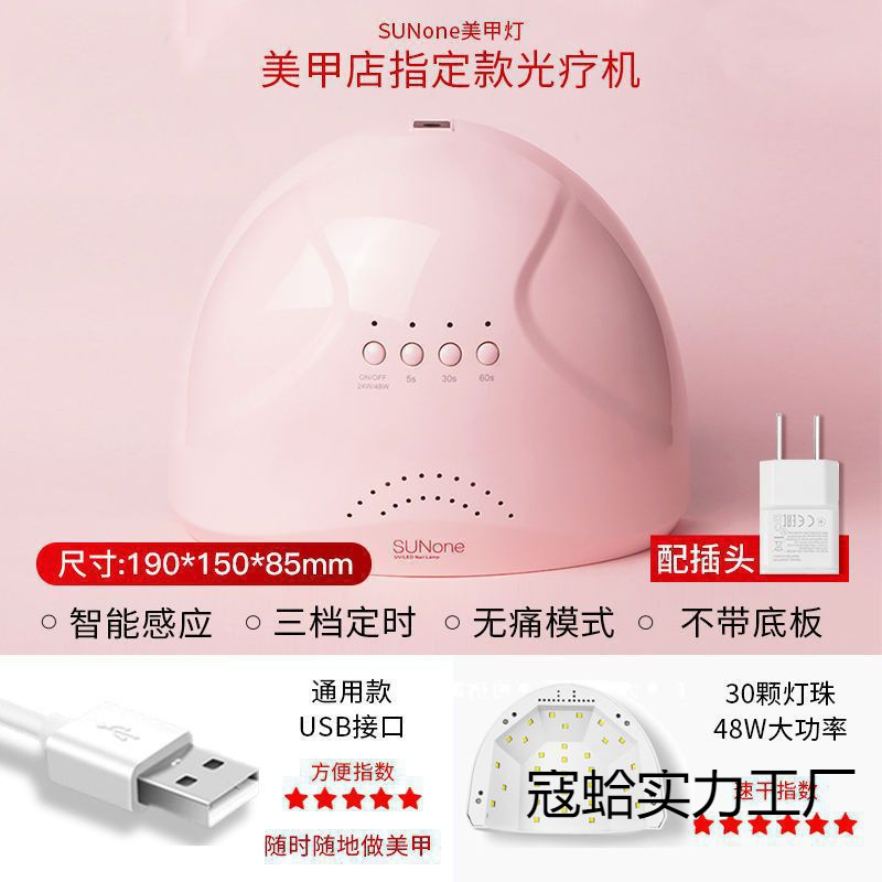 Máquina de fototerapia de uñas, lámpara de horneo, esmalte de uñas no oscuro, secador de lámpara de mano, tienda de uñas doméstica, conjunto de uñas
