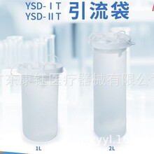 厂家直供吸引器袋电动吸痰器塑料瓶  防溢流吸液袋医疗废液收集装