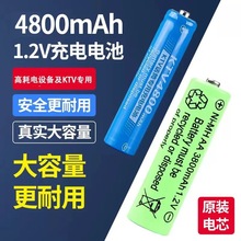 ���늳�5̖1.2v懚��������ѭ�h������늳����b���l7̖��̖