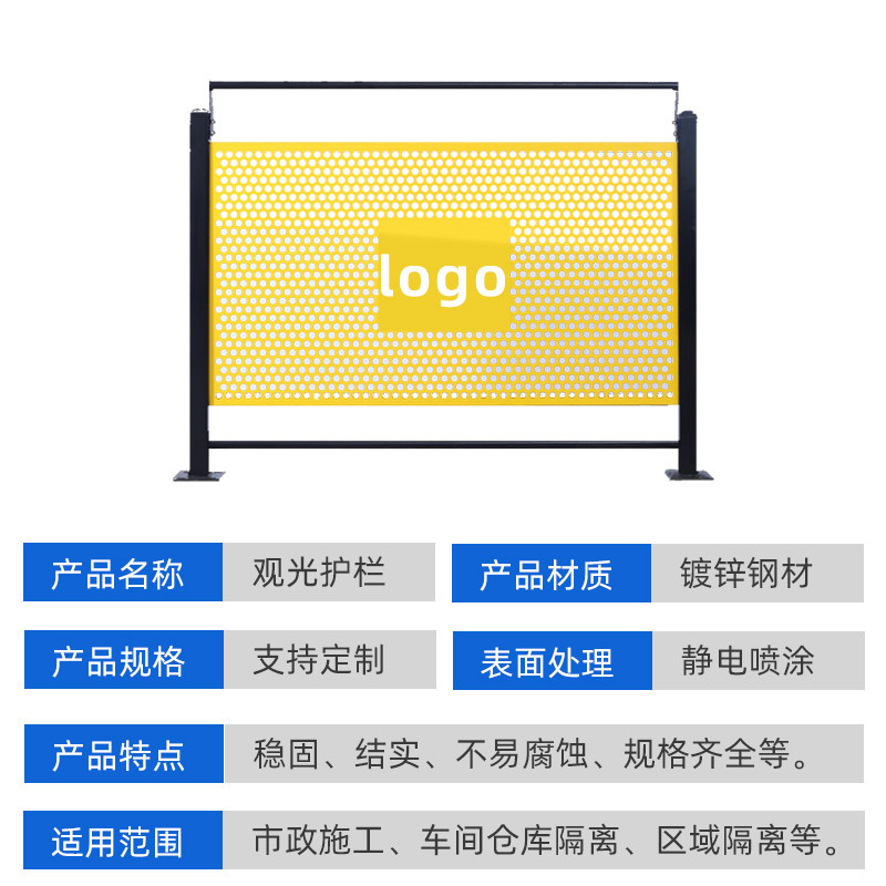 Warehouse Isolation Net, Indoor Sightseeing Perforated Guardrail, Factory Logistics Area Division, Perforated Workshop Isolation Net