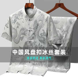 中年男士衬衫夏季中老年人冰丝衬衣短袖薄款唐装爸爸夏装宽松衣服