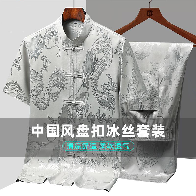 Middle-Aged Men's Shirts, Summer Ice Silk Shirts for Middle-Aged and Elderly People, Short-Sleeved Thin Tang Suit, Dad's Summer Clothes, Loose Clothes Middle-Aged Men's Shirts, Summer Ice Silk Shirts for Middle-Aged and Elderly People, Short-Sleeved Thin Tang Suit, Dad's Summer Clothes, Loose Clothes