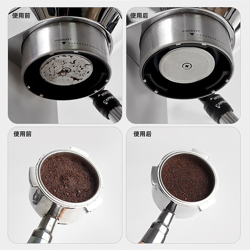 Coffee machine handle filter secondary water separation mesh stainless steel powder bowl water barrier sheet universal 51mm53mm58mm